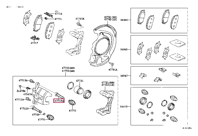 PIN, FRONT DISC BRAKE CYLINDER SLIDE 47714-0E010 (номер toyota 477140E010)