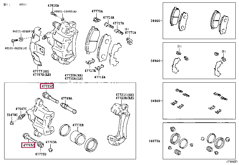 Направляющие 47715-43010 (номер toyota 4771543010)