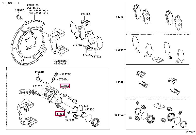 Направляющая заднего суппорта 47814-33210 (номер toyota 4781433210)