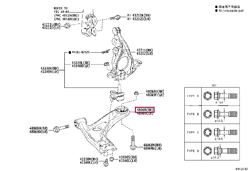 4806852130: ARM SUB-ASSY, FRONT SUSPENSION, LOWER NO.1 RH Тойота