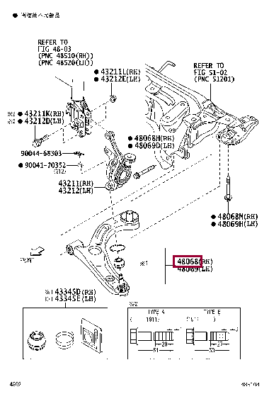 48068B2101: ARM SUB-ASSY, FRONT SUSPENSION, LOWER NO.1 RH Тойота