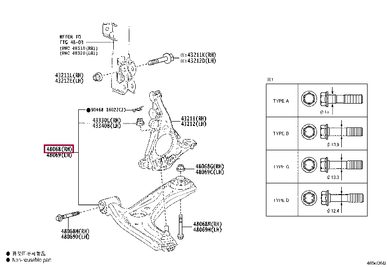 ARM SUB-ASSY, FRONT SUSPENSION, LOWER NO.1 RH Тойота (48068-K9000) 48068K9000: ARM SUB-ASSY, FRONT SUSPENSION, LOWER NO.1 RH Тойота