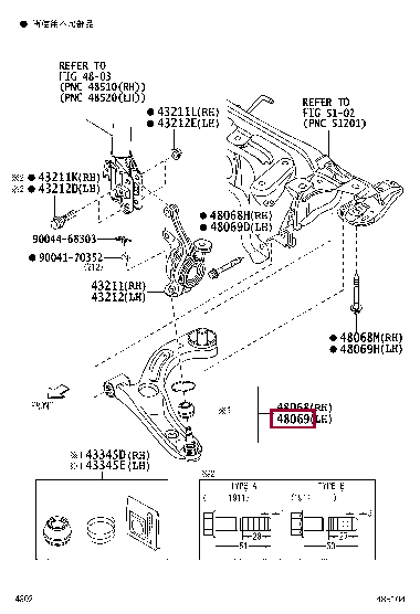 48069B2141: ARM SUB-ASSY, FRONT SUSPENSION, LOWER NO.1 LH Тойота
