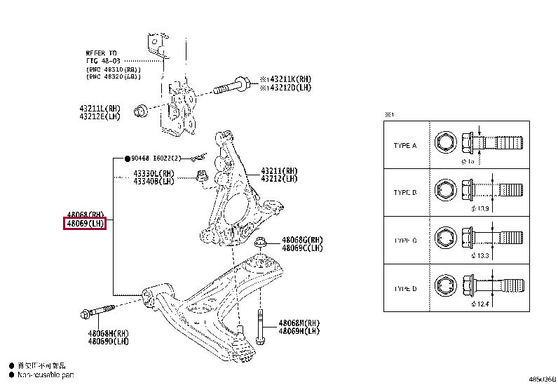 ARM SUB-ASSY, FRONT SUSPENSION, LOWER NO.1 LH Тойота (48069-K9000) 48069K9000: ARM SUB-ASSY, FRONT SUSPENSION, LOWER NO.1 LH Тойота