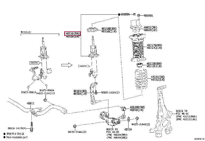 4851080A43: ABSORBER ASSY, SHOCK, FRONT RH Тойота