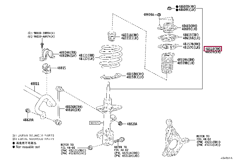 485108Z575: ABSORBER ASSY, SHOCK, FRONT RH Тойота