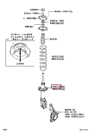 48510B2533: ABSORBER ASSY, SHOCK, FRONT LH Тойота