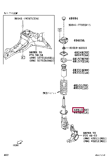 48510B5013: ABSORBER ASSY, SHOCK, FRONT RH Тойота