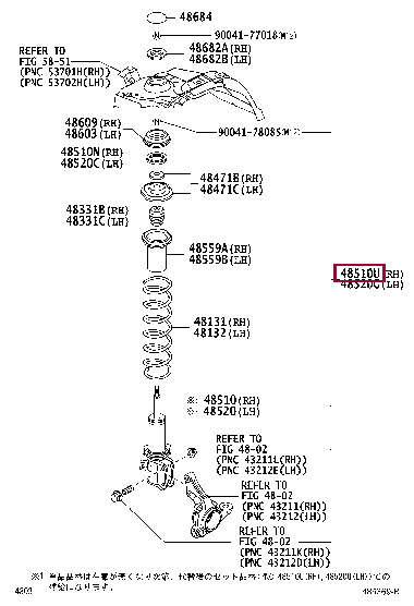 48510B9255: ABSORBER SET, SHOCK, FRONT RH Тойота