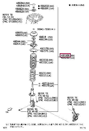 48510B9360: ABSORBER SET, SHOCK, FRONT LH Тойота