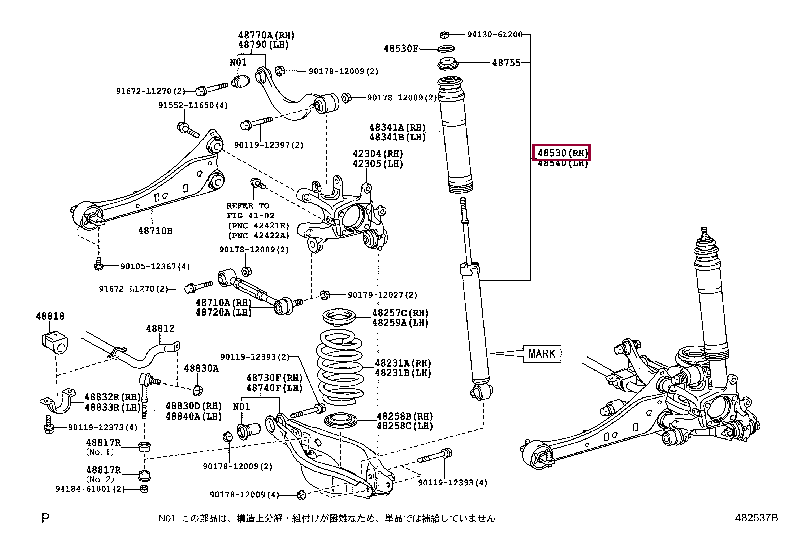 4853080450: ABSORBER ASSY, SHOCK, REAR LH Тойота