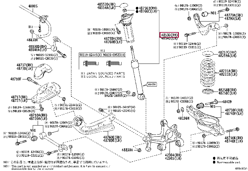 485308Z170: ABSORBER ASSY, SHOCK, REAR LH Тойота