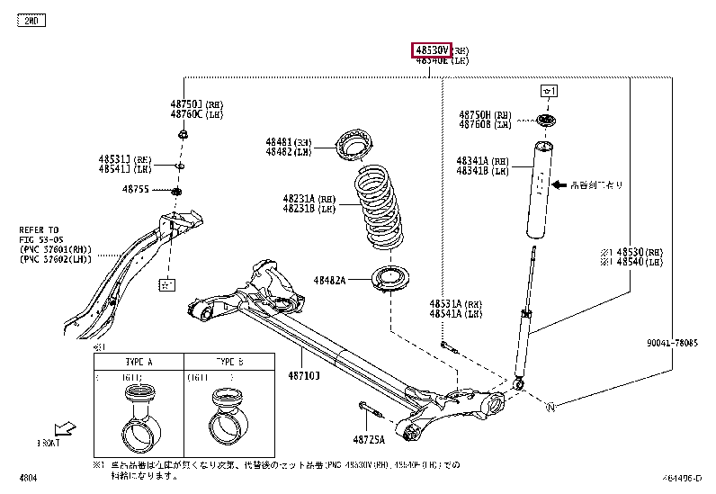 48530B9065: ABSORBER SET, SHOCK, REAR LH Тойота