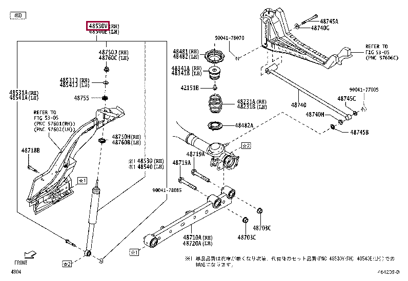 48530B9095: ABSORBER SET, SHOCK, REAR LH Тойота