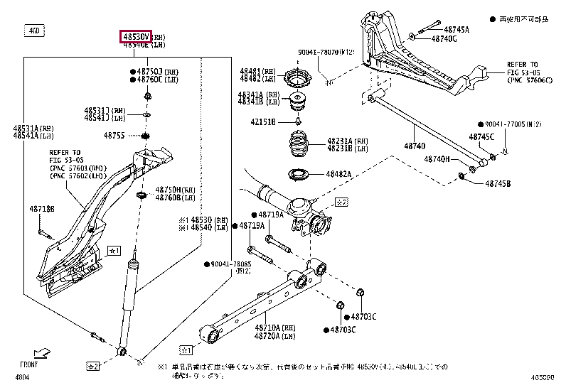 48530B9096: ABSORBER SET, SHOCK, REAR LH Тойота