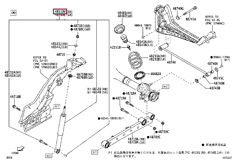 48530B9345: ABSORBER SET, SHOCK, REAR LH Тойота
