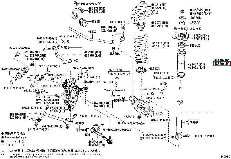 4854080586: ABSORBER ASSY, SHOCK, REAR LH Тойота