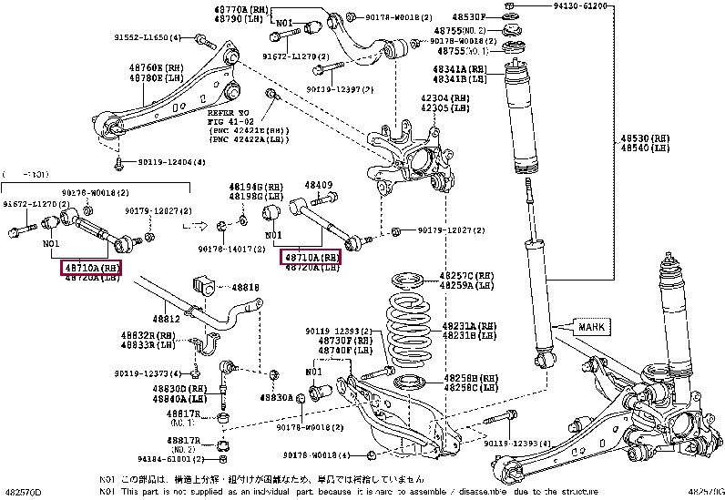 Рычаг задний поперечный 48710-05090 (номер toyota 4871005090)