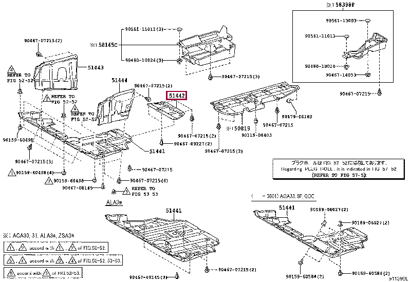 Защита двс (задняя часть) 51447-02010 (номер toyota 5144702010)