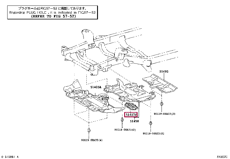 SEAL, ENGINE UNDER COVER 51457-35030 (номер toyota 5145735030)