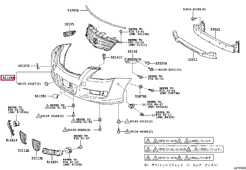 5211912B30B0: COVER, FRONT BUMPER Тойота