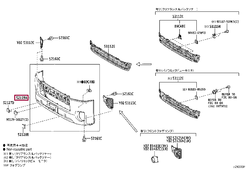 5211926660E0: COVER, FRONT BUMPER Тойота