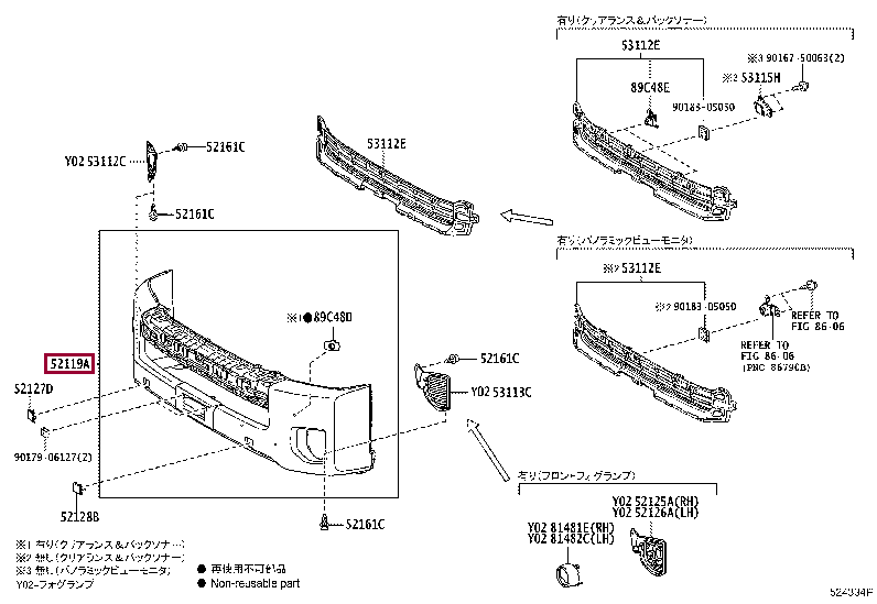 5211926681B0: COVER, FRONT BUMPER Тойота