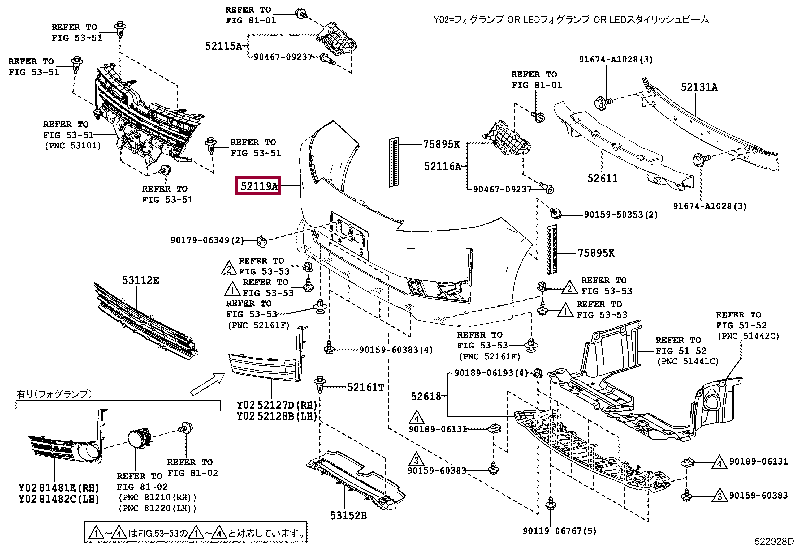 5211928L10A0: Бампер передний 5211928L10A0 Тойота