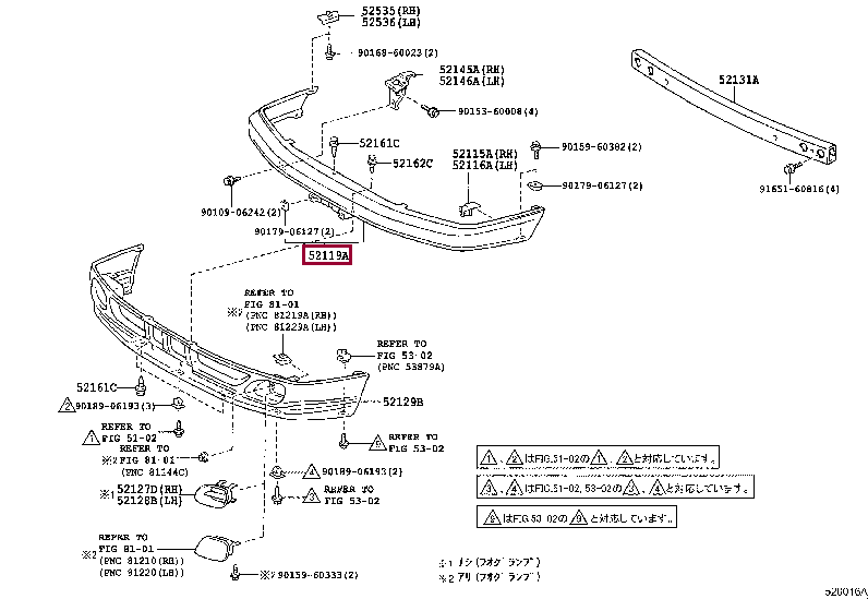 521192B400B0: COVER, FRONT BUMPER Тойота