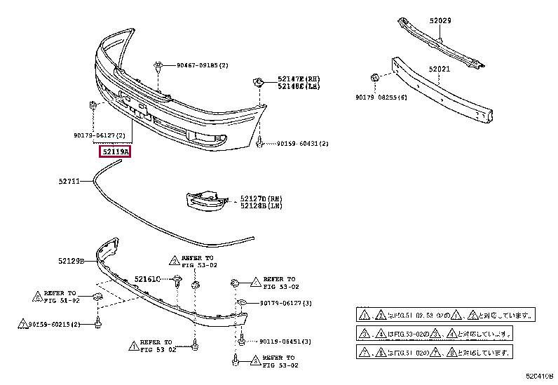 5211932590D1: COVER, FRONT BUMPER Тойота