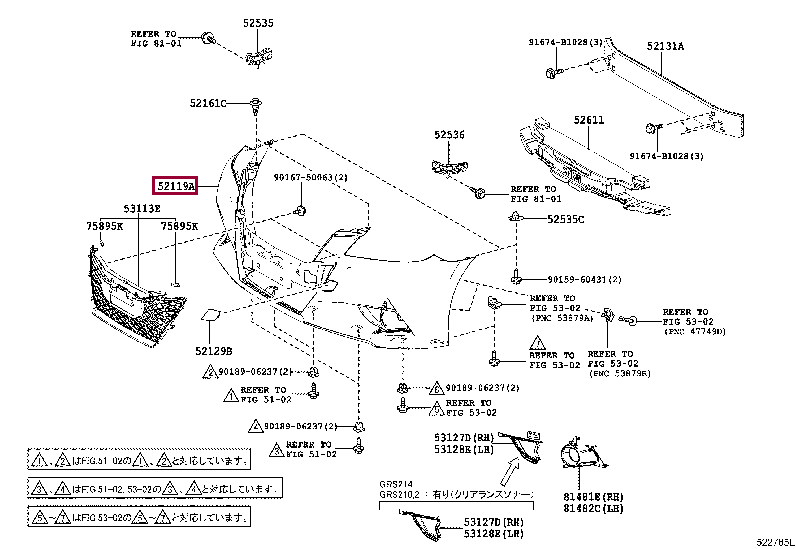 521193F973C2: COVER, FRONT BUMPER Тойота