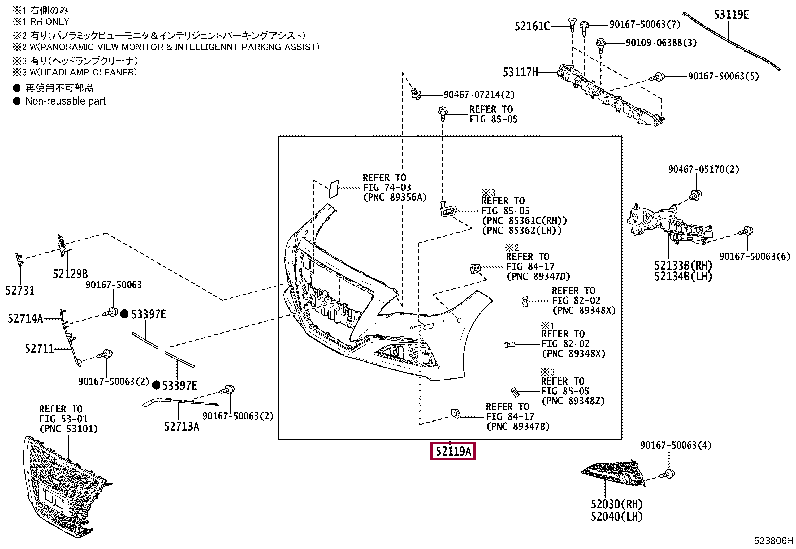 521193F984J0: COVER, FRONT BUMPER Тойота