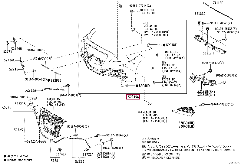 521193F989B2: COVER, FRONT BUMPER Тойота