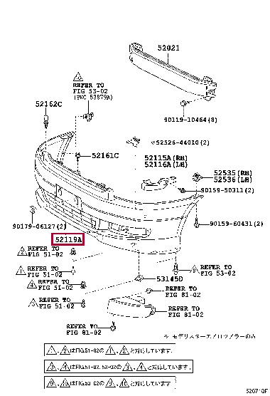 5211944360B0: COVER, FRONT BUMPER Тойота