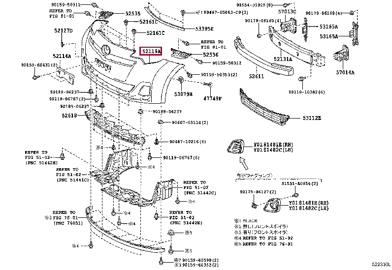 5211952500B0: COVER, FRONT BUMPER Тойота