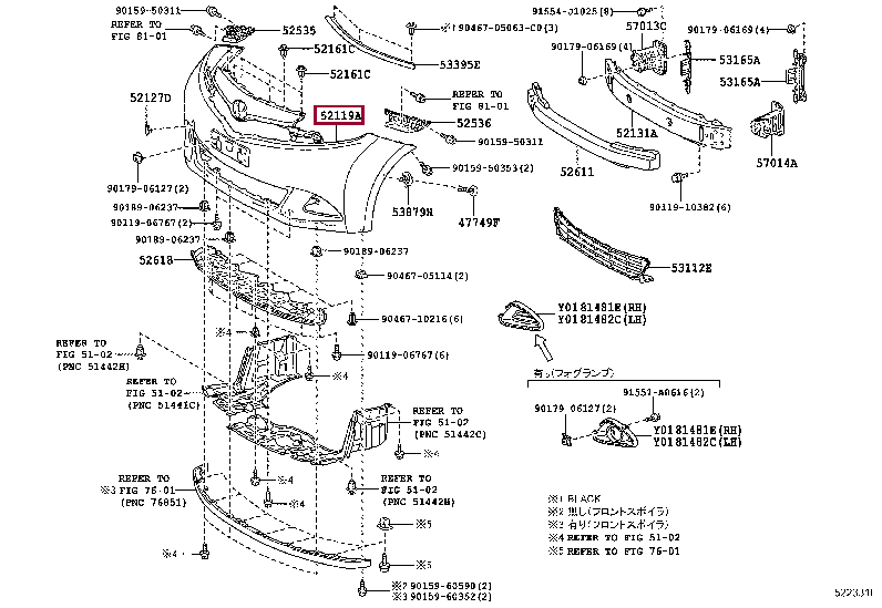 5211952700H0: COVER, FRONT BUMPER Тойота