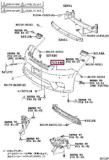 5211958400C0: COVER, FRONT BUMPER Тойота