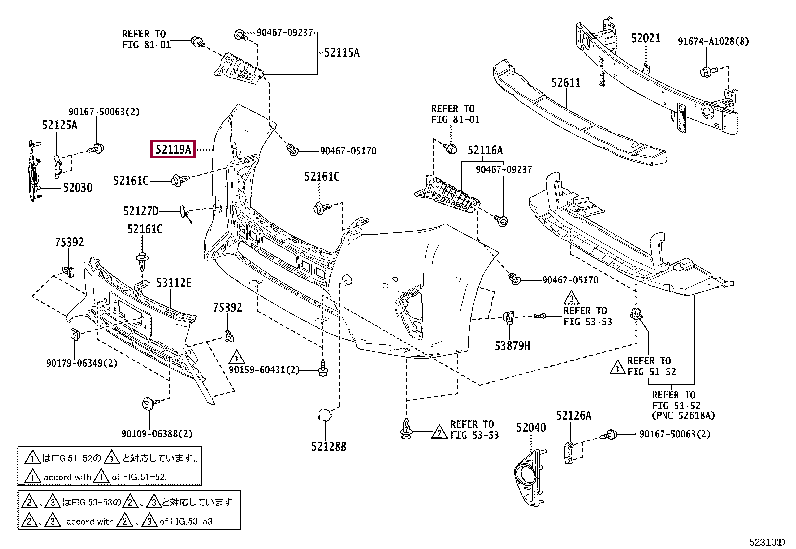 5211958981C0: COVER, FRONT BUMPER Тойота