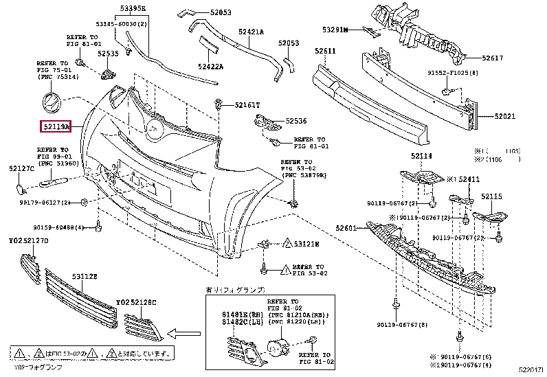 5211974020J1: COVER, FRONT BUMPER Тойота