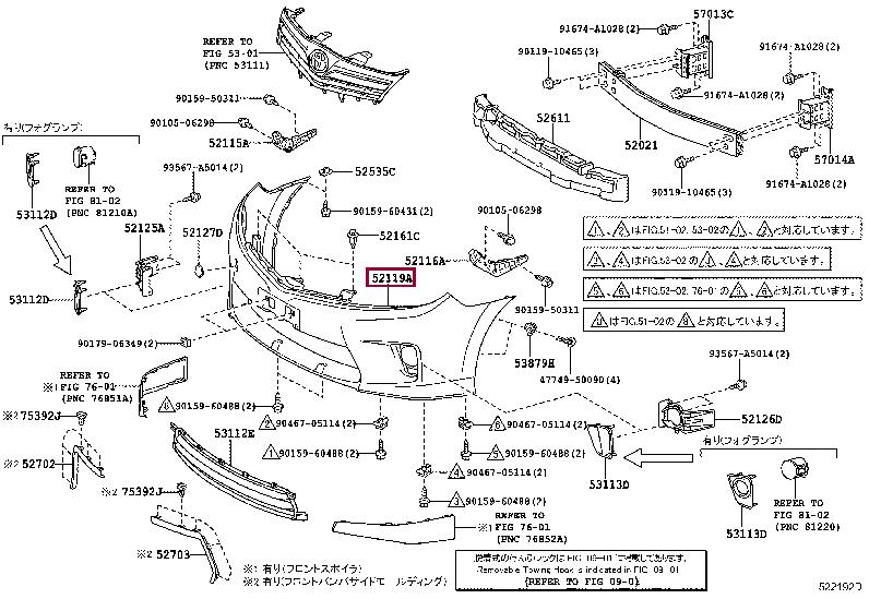 5211975040B0: COVER, FRONT BUMPER Тойота