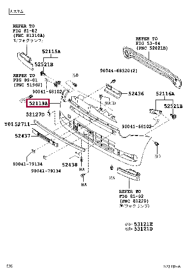 52119B2800C0: COVER, FRONT BUMPER Тойота