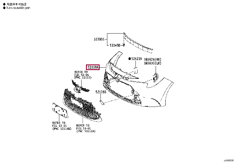 52119F2937: COVER, FRONT BUMPER Тойота