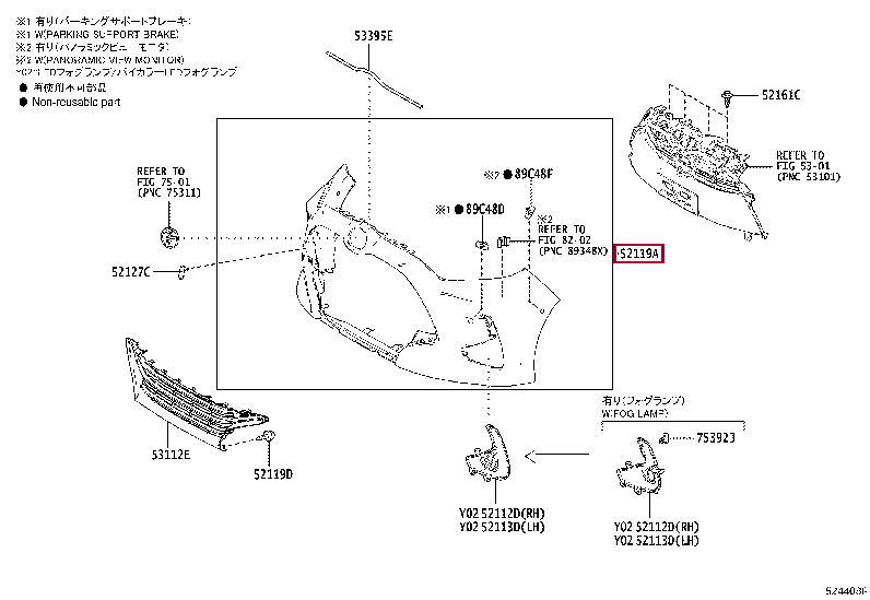 52119K0010D3: COVER, FRONT BUMPER Тойота