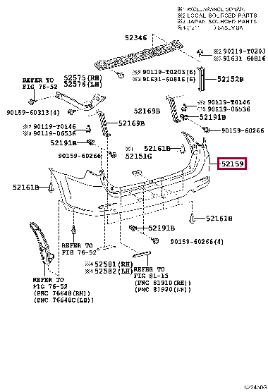 521590K924: COVER, REAR BUMPER Тойота