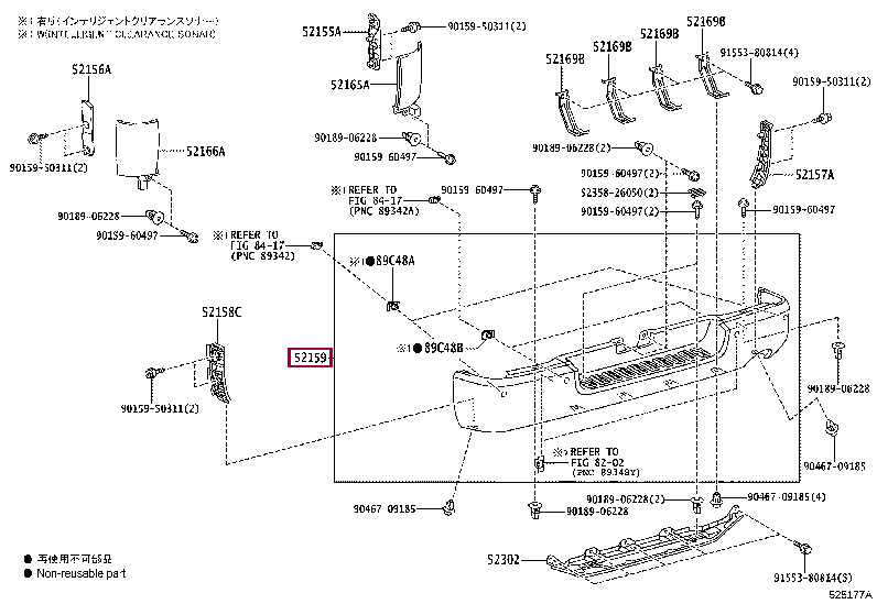 5215926970: COVER, REAR BUMPER Тойота
