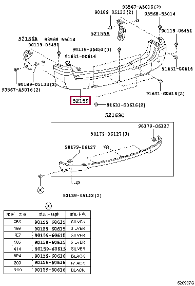 5215952280: COVER, REAR BUMPER Тойота