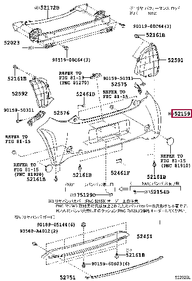 5215974100A0: COVER, REAR BUMPER Тойота