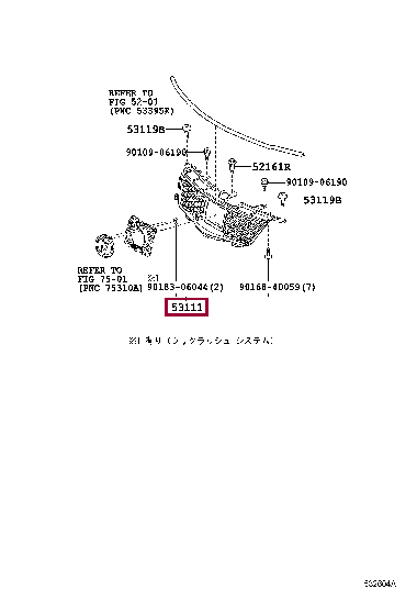 5310112A80: GRILLE, RADIATOR Тойота