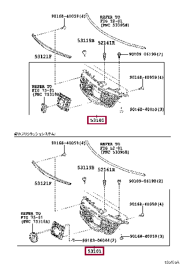 5310112C20: GRILLE SUB-ASSY, RADIATOR Тойота