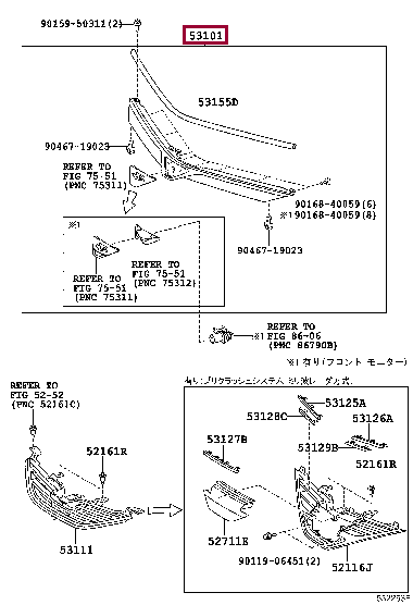 5310128340: GRILLE SUB-ASSY, RADIATOR Тойота